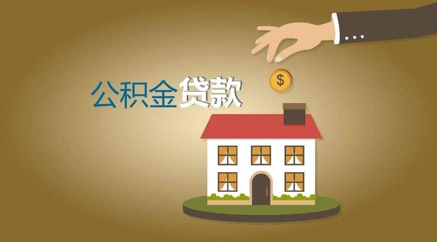 重庆短期周转